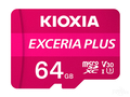 铠侠（原东芝存储） 64GB TF(microSD)存储卡 Exceria Plus