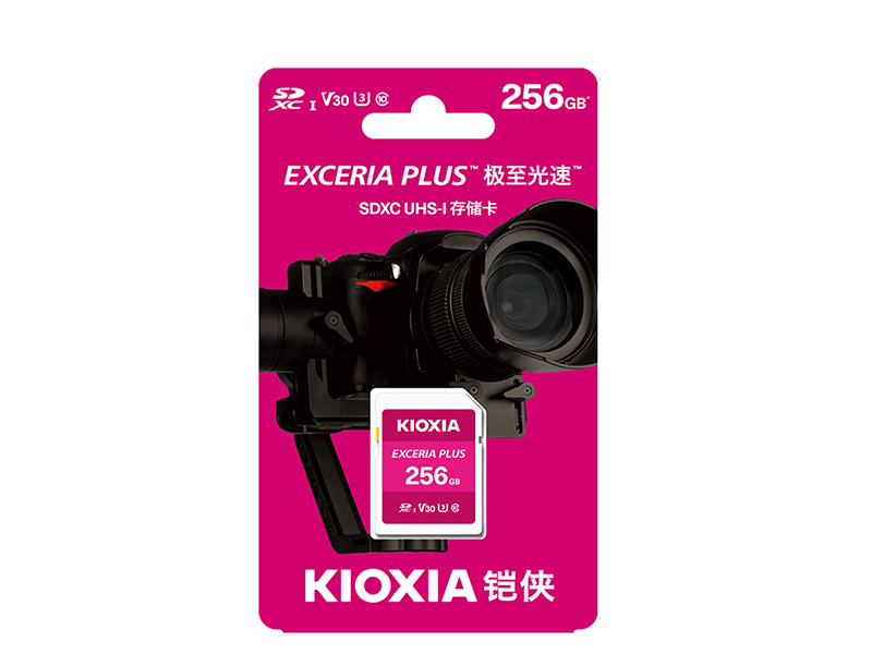 铠侠（原东芝存储）256GB SD存储卡 Exceria Plus