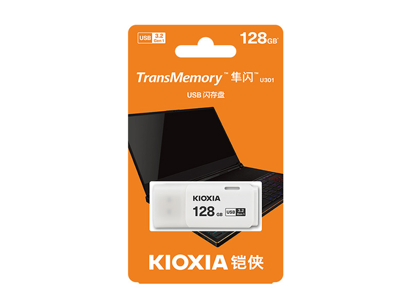 铠侠（原东芝存储）128GB U盘 U301隼闪系列