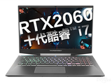 雷神911 Pro钛空二代(酷睿i7-10750H/8GB/512GB/RTX2060/144Hz)
