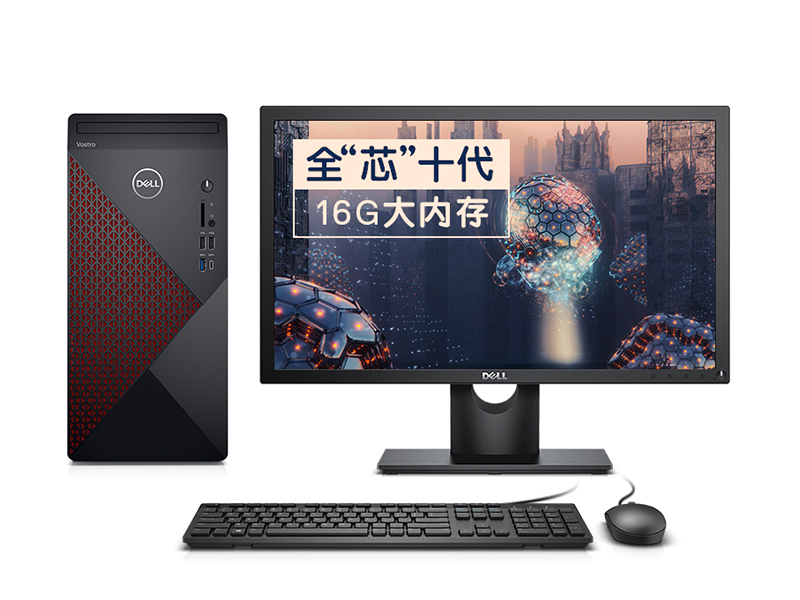 戴尔成就5880(i5-10400F/16GB/256GB+1TB/GT730/21.5英寸) 整体图