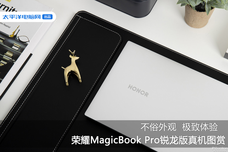 ҫMagicBook Pro 2020(R7 4800H/16GB/512GB)ͼ