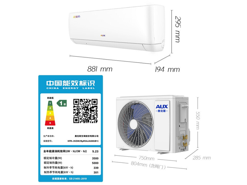 奥克斯KFR-35GW/BpR3AJA600(B1)效果图1