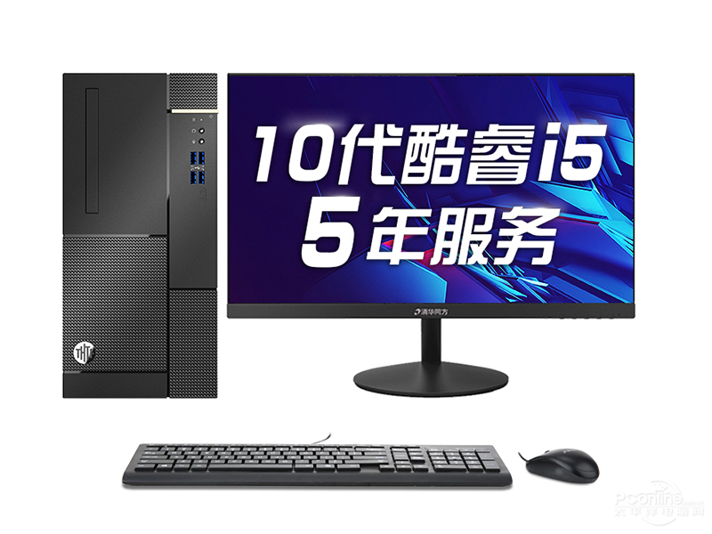 廪ͬA5500-5002(G5900/8GB/1TB//21.5Ӣ)ͼ