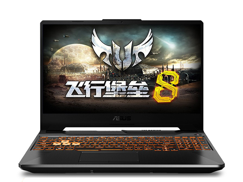 华硕飞行堡垒8(酷睿i5-10200H/16GB/512GB/GTX1650Ti/144Hz)前视