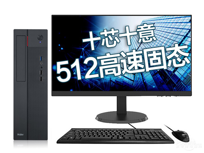 ԽH700-V10(i5-10400/8GB/512GB//21.5Ӣ)ͼ