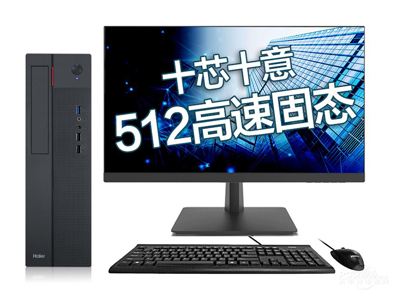 ԽH700-V10(i5-10400/8GB/512GB//23.8Ӣ)ͼ