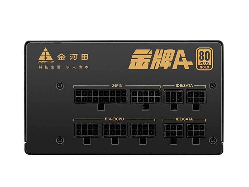 金河田金牌A+550W