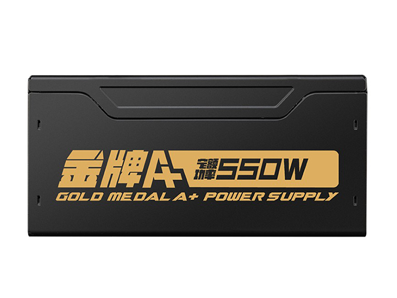 金河田金牌A+550W