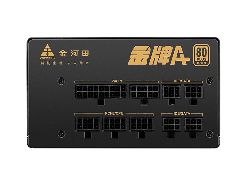 金河田金牌A+750W