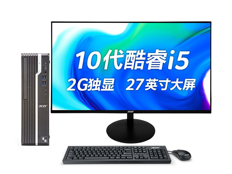 宏碁商祺SQX4270 666N(i5-10400/8GB/1TB/GT730/27英寸)整体图