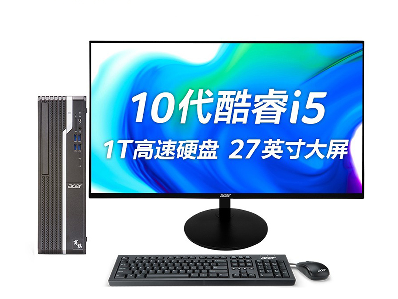 宏碁商祺SQX4270 660N(i5-10400/8GB/1TB/集显/27英寸) 整体图