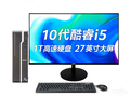 宏碁 商祺SQX4270 660N(i5-10400/8GB/1TB/集显/27英寸)