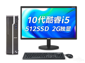 곞SQX4270 666C(i5-10400/8GB/512GB/GT730/21.5Ӣ)