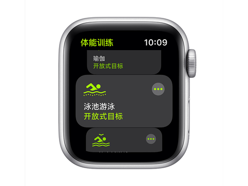 Apple Watch SE GPS版