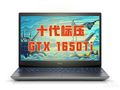 戴尔 G5 5500-R2646B(酷睿i5-10200H/16GB/512GB/GTX1650Ti/120Hz)