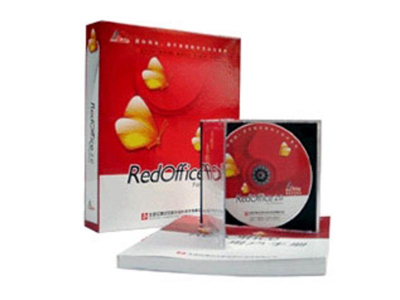 红旗中文贰仟 RedOffice2.0标准版 图片
