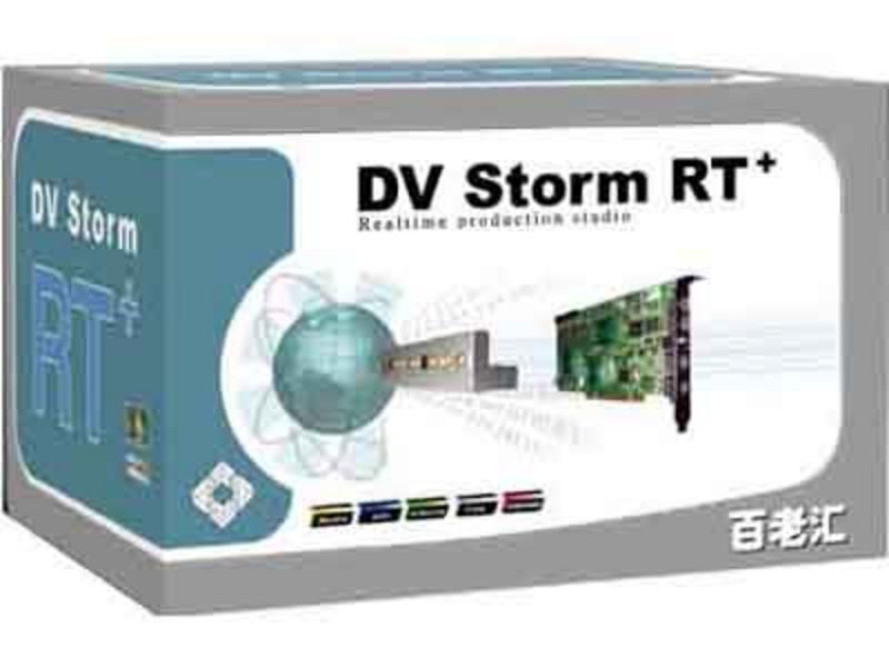 百老汇 DV Strom RT+ 图片