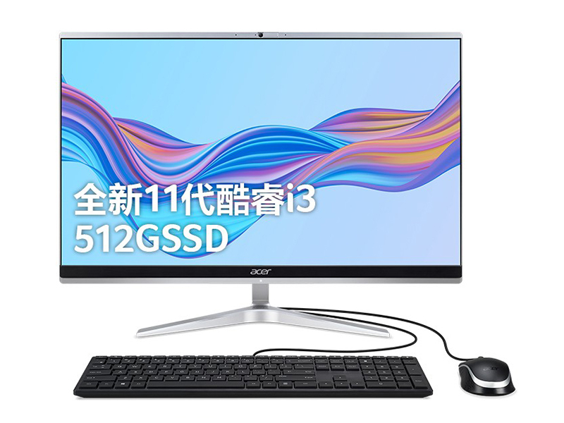 宏碁蜂鸟C24-1651(酷睿i3-1115G4/8GB/512GB/集显) 图1