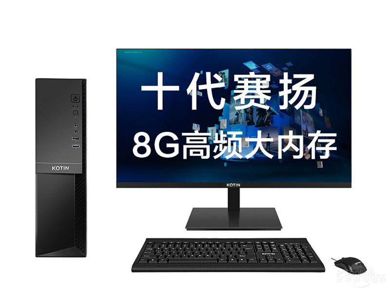 ̻G591(G5905/8GB/1TB//23.8Ӣ)ͼ