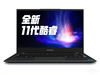 攀升SmartBook S1(酷睿i5-1135G/16GB/512GB)