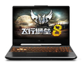 华硕 飞行堡垒8(酷睿i7-10870H/16GB/512GB/GTX1650Ti/144Hz)