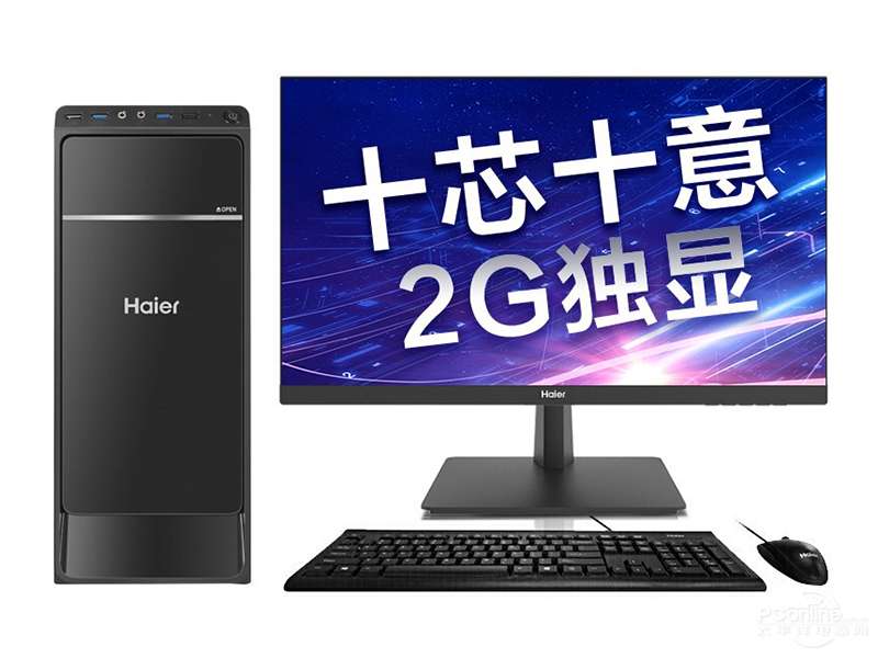 ԽD700(i5-10400/8GB/512GB/GT720/23.8Ӣ)ͼ