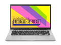 a豆 Redolbook14(酷睿i5-1135G7/8GB/512GB/MX330) 