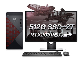 ɾ5880(i7-10700/16GB/512GB+2TB/RTX2060/23.6Ӣ)ͼ