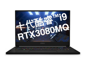 ΢ǾӰ2 GS66(i9-10980HK/32G/2TB/RTX3080 Max-Q/4K)