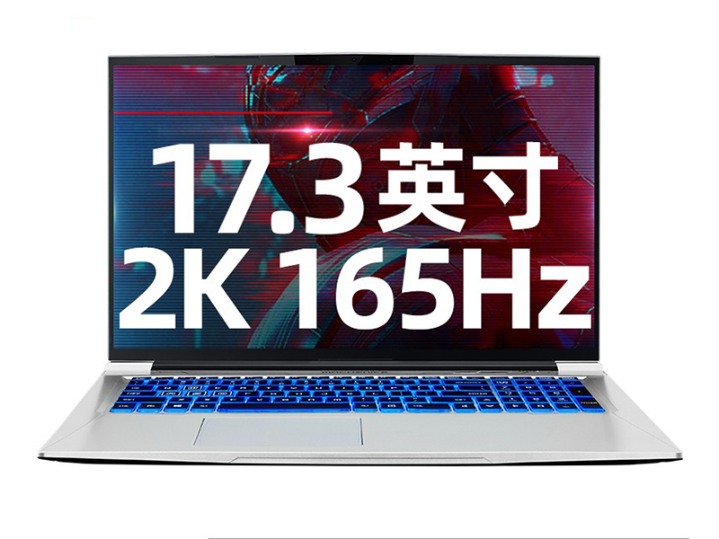 机械师战空F117Plus(酷睿i7-10870H/16GB/1TB/RTX3060/2K屏/165Hz) 前视