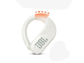 JBL Endurance PeakII