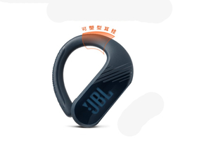 JBL Endurance PeakII