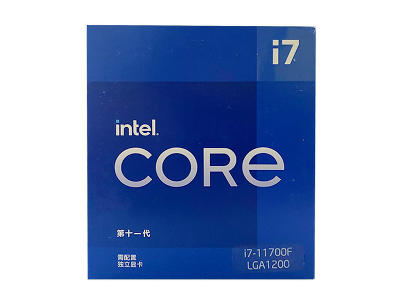 Intel酷睿 i7-11700F 主图