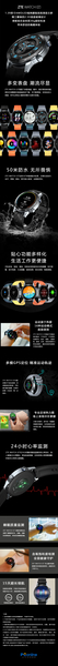 ZTE WATCH GTͼ