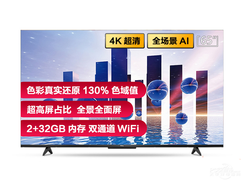 TCL 65V8-PROͼ