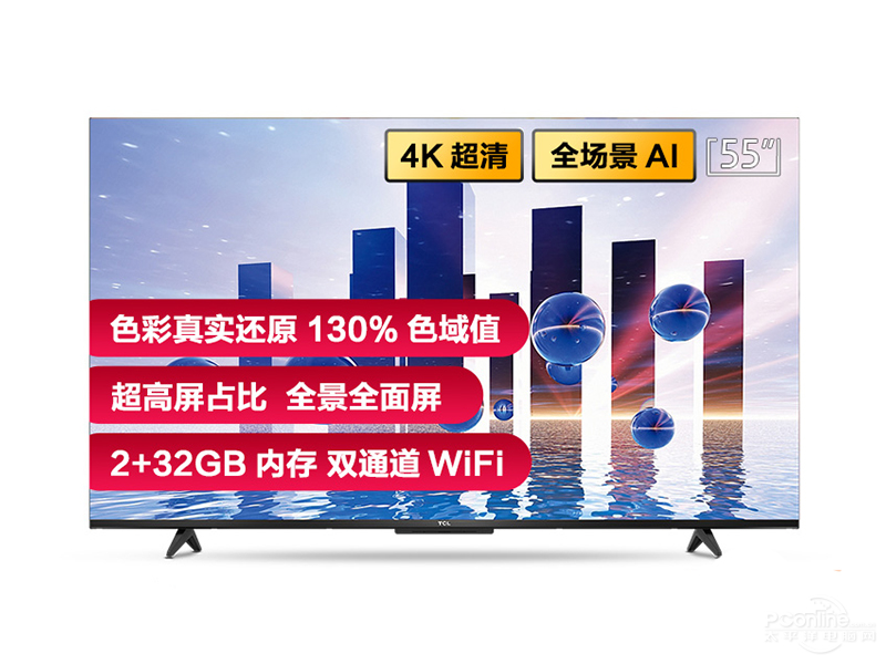 TCL 55V8-PROͼ