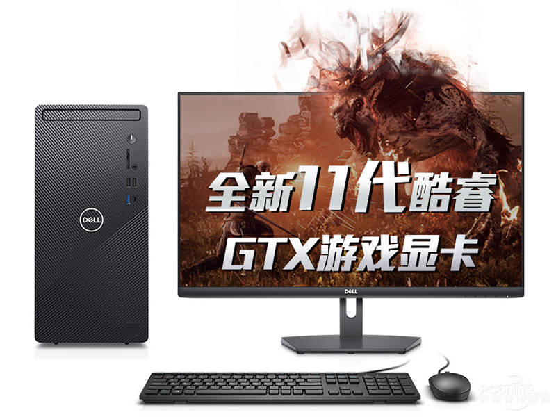 Խ3891(i5-11400F/16GB/256GB+1TB/GTX1650S/27Ӣ)ͼ