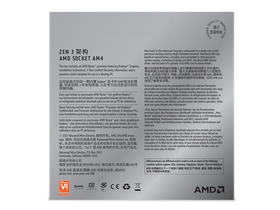 AMD 锐龙5 5600G背面