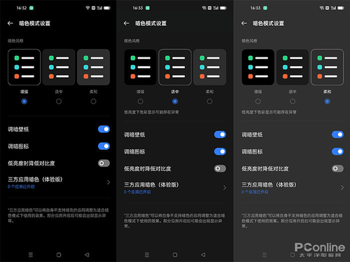 realme真我Q3 Pro