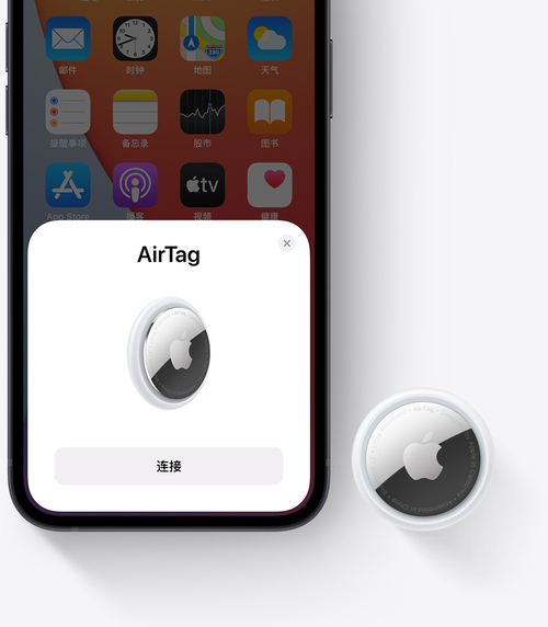 苹果AirTag