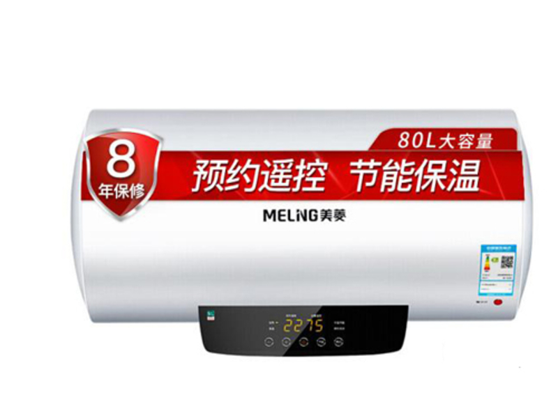 美菱MD-YS50801 前视