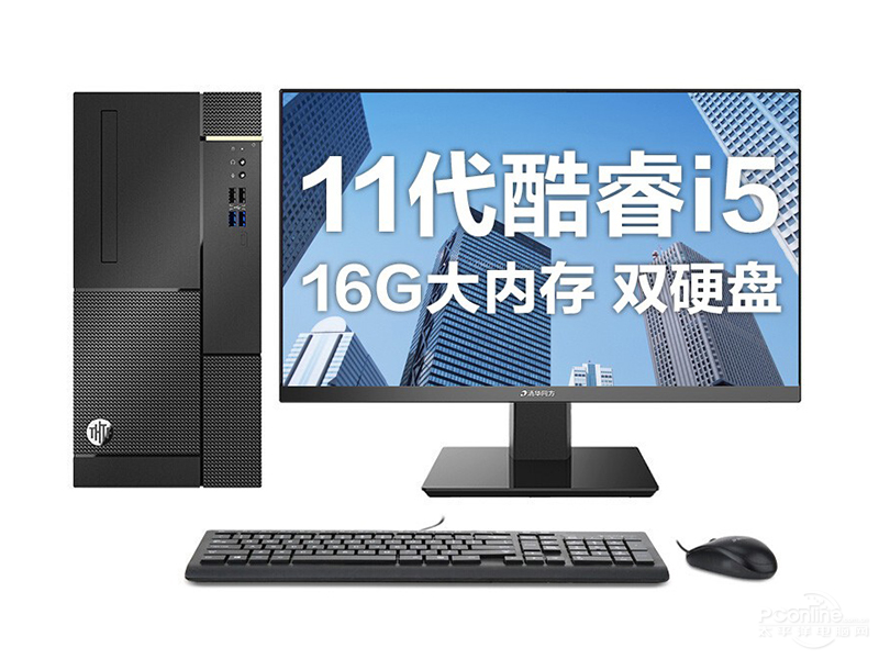 廪ͬA8500(i5-11400/16GB/256GB+1TB//23.8Ӣ)ͼ