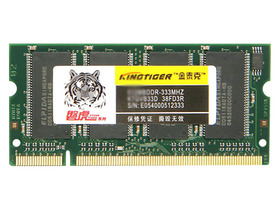 ̩DDR 333 1G(ͻ)ͼƬ