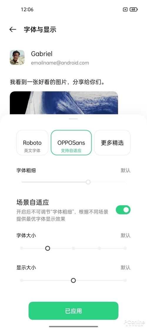 OPPO A93s