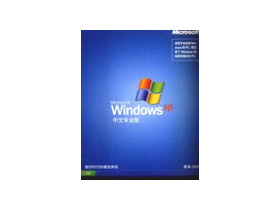 ΢ WindowsXP רҵ(SP2)