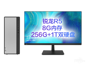 联想 天逸510 Pro(R5-5600G/16GB/256GB+1TB/集显/27英寸)