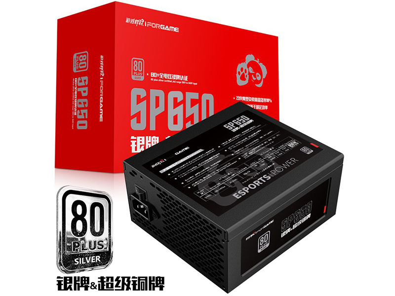 游戏悍将超级铜牌SP650