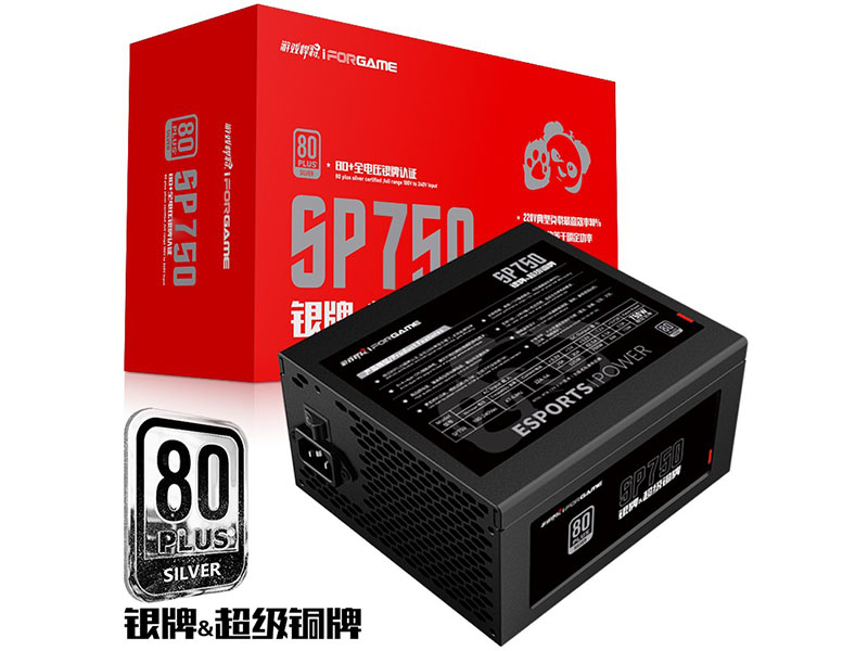 游戏悍将超级铜牌SP750