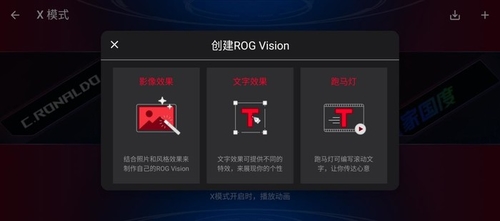 ROG游戏手机5s Pro